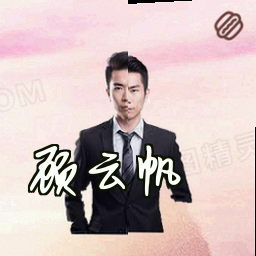 顾云帆