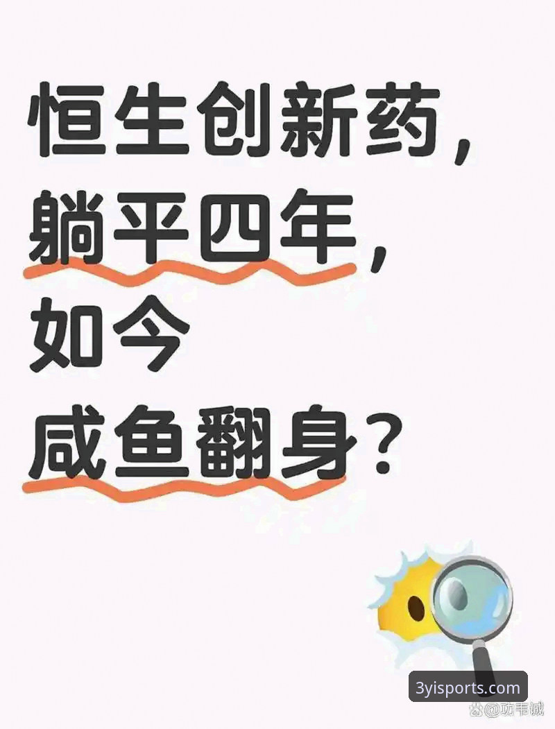 深度揭秘：2026三亿体育怎么样？新版本背后的创新真相与用户体验全解析
