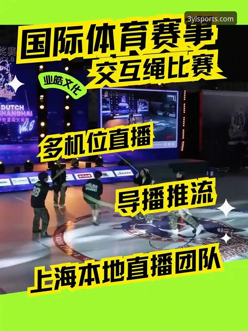 为什么三亿体育直播服务能成为体育App新版本推荐首选？